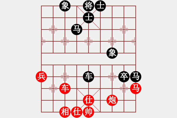 象棋棋譜圖片：漢界之仙(8段)-和-烈火中永生(7段) - 步數(shù)：90 