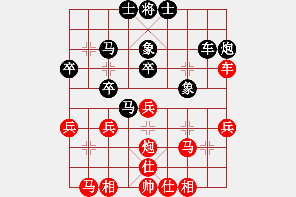 象棋棋譜圖片：華二對飄 - 步數(shù)：30 