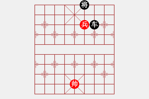 象棋棋譜圖片：一兵定乾坤 - 步數(shù)：10 