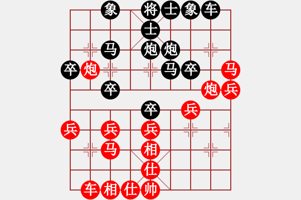 象棋棋譜圖片：白化神仙魚(2舵)-負(fù)-行吟閣(8舵) - 步數(shù)：30 