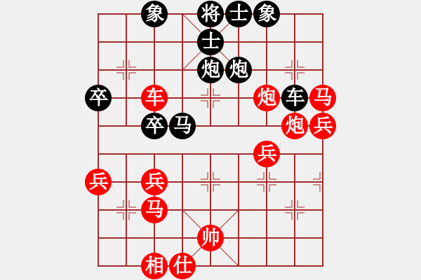 象棋棋譜圖片：白化神仙魚(2舵)-負(fù)-行吟閣(8舵) - 步數(shù)：40 