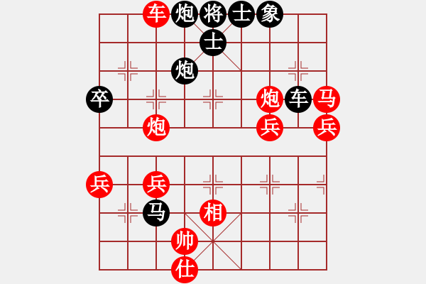 象棋棋譜圖片：白化神仙魚(2舵)-負(fù)-行吟閣(8舵) - 步數(shù)：50 