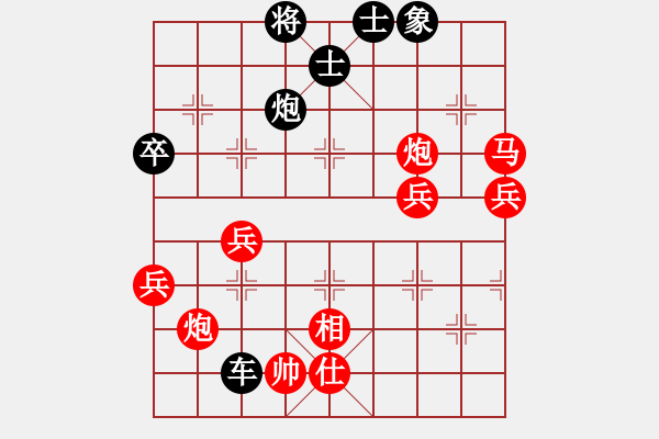 象棋棋譜圖片：白化神仙魚(2舵)-負(fù)-行吟閣(8舵) - 步數(shù)：60 