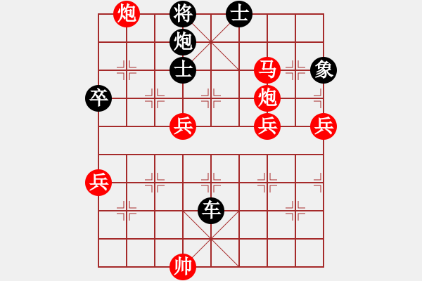 象棋棋譜圖片：白化神仙魚(2舵)-負(fù)-行吟閣(8舵) - 步數(shù)：70 