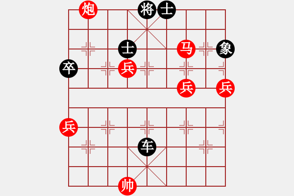 象棋棋譜圖片：白化神仙魚(2舵)-負(fù)-行吟閣(8舵) - 步數(shù)：74 