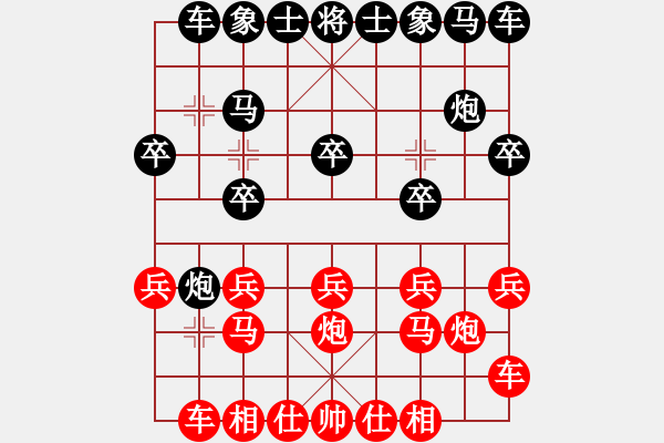 象棋棋譜圖片：‰●葛朗臺(tái)[紅] -VS- 孟嘗君[黑] - 步數(shù)：10 