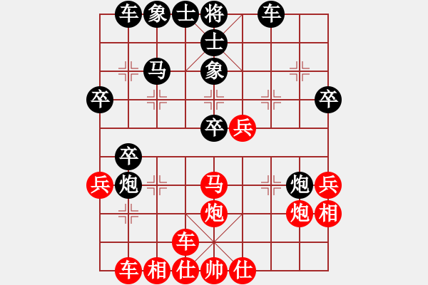 象棋棋譜圖片：‰●葛朗臺(tái)[紅] -VS- 孟嘗君[黑] - 步數(shù)：30 