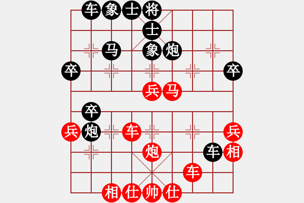 象棋棋譜圖片：‰●葛朗臺(tái)[紅] -VS- 孟嘗君[黑] - 步數(shù)：40 