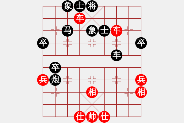 象棋棋譜圖片：‰●葛朗臺(tái)[紅] -VS- 孟嘗君[黑] - 步數(shù)：50 