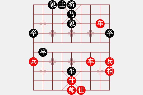 象棋棋譜圖片：‰●葛朗臺(tái)[紅] -VS- 孟嘗君[黑] - 步數(shù)：59 