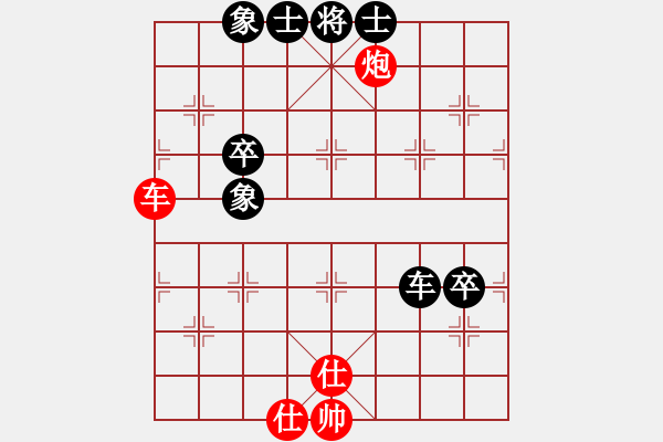 象棋棋譜圖片：jglifie(9星)-勝-李團(tuán)結(jié)(9星) - 步數(shù)：110 