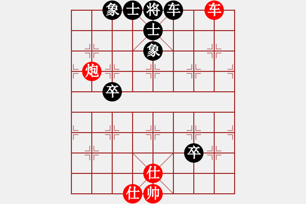 象棋棋譜圖片：jglifie(9星)-勝-李團(tuán)結(jié)(9星) - 步數(shù)：130 