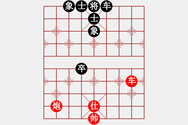 象棋棋譜圖片：jglifie(9星)-勝-李團(tuán)結(jié)(9星) - 步數(shù)：140 