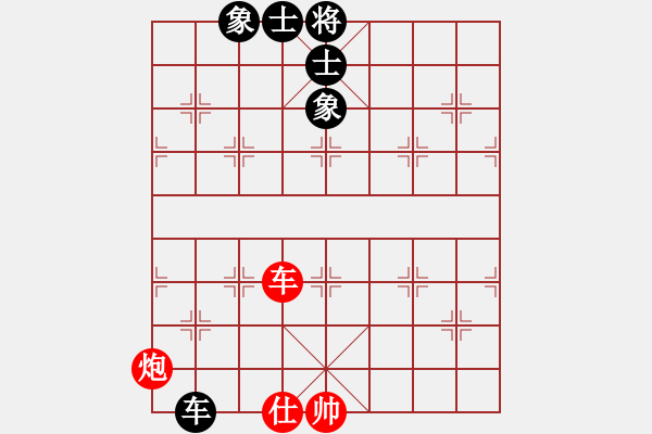 象棋棋譜圖片：jglifie(9星)-勝-李團(tuán)結(jié)(9星) - 步數(shù)：149 