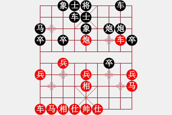 象棋棋譜圖片：jglifie(9星)-勝-李團(tuán)結(jié)(9星) - 步數(shù)：20 