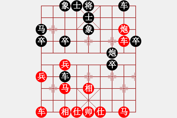 象棋棋譜圖片：jglifie(9星)-勝-李團(tuán)結(jié)(9星) - 步數(shù)：30 