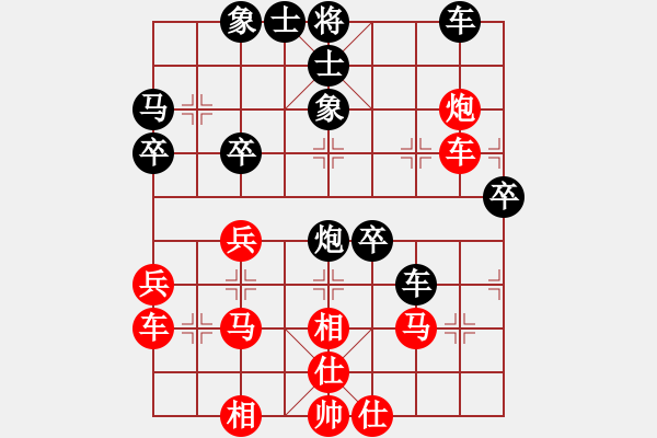 象棋棋譜圖片：jglifie(9星)-勝-李團(tuán)結(jié)(9星) - 步數(shù)：40 