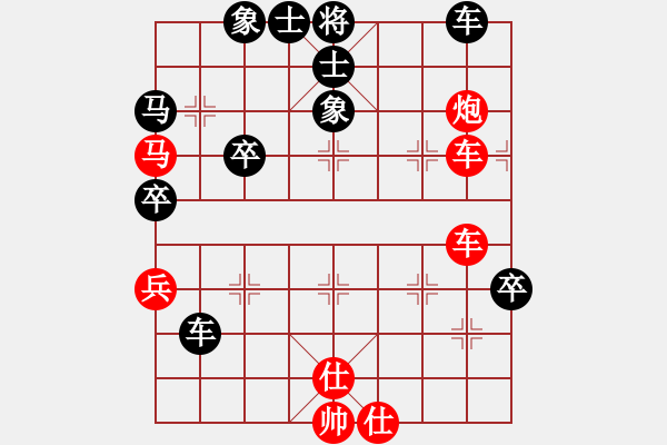 象棋棋譜圖片：jglifie(9星)-勝-李團(tuán)結(jié)(9星) - 步數(shù)：80 