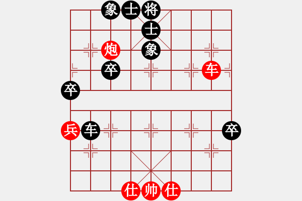 象棋棋譜圖片：jglifie(9星)-勝-李團(tuán)結(jié)(9星) - 步數(shù)：90 