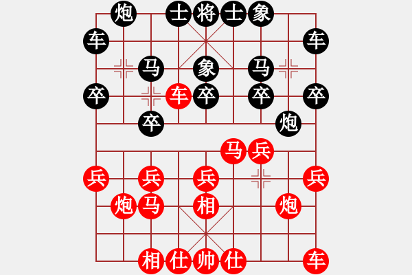 象棋棋譜圖片：19700124VS中象-小風(fēng)(2015 11 27) - 步數(shù)：20 