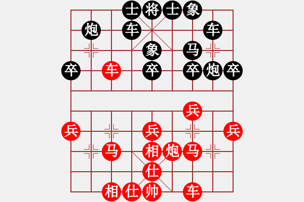 象棋棋譜圖片：19700124VS中象-小風(fēng)(2015 11 27) - 步數(shù)：40 