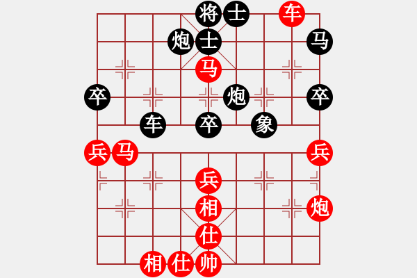 象棋棋譜圖片：19700124VS中象-小風(fēng)(2015 11 27) - 步數(shù)：70 