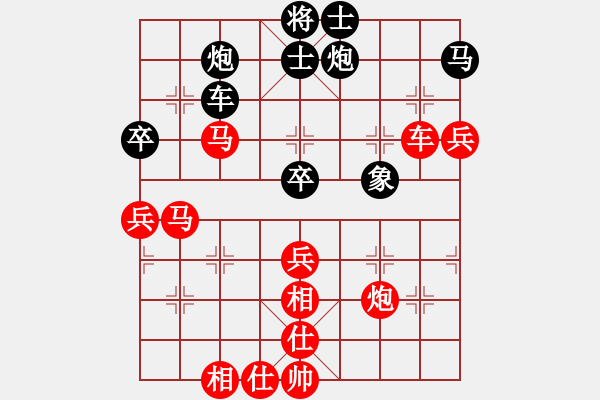 象棋棋譜圖片：19700124VS中象-小風(fēng)(2015 11 27) - 步數(shù)：80 