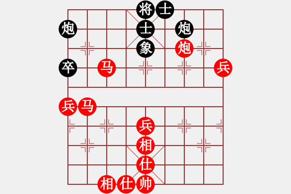 象棋棋譜圖片：19700124VS中象-小風(fēng)(2015 11 27) - 步數(shù)：90 