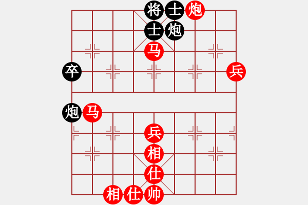 象棋棋譜圖片：19700124VS中象-小風(fēng)(2015 11 27) - 步數(shù)：94 