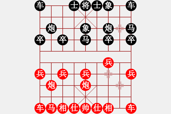 象棋棋譜圖片：仙人指路(業(yè)四升業(yè)五評(píng)測(cè)對(duì)局)我先勝 - 步數(shù)：10 