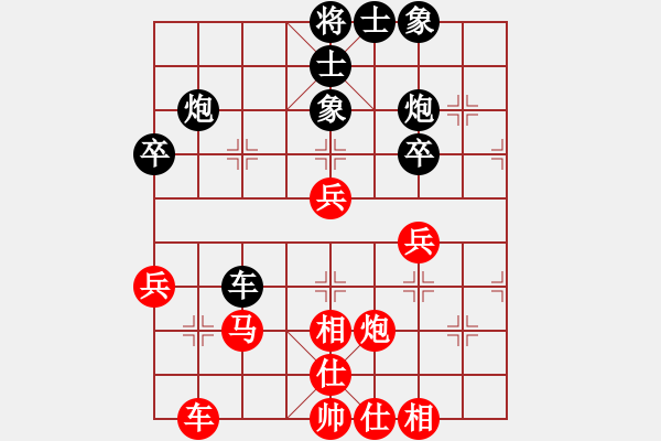 象棋棋譜圖片：仙人指路(業(yè)四升業(yè)五評(píng)測(cè)對(duì)局)我先勝 - 步數(shù)：40 