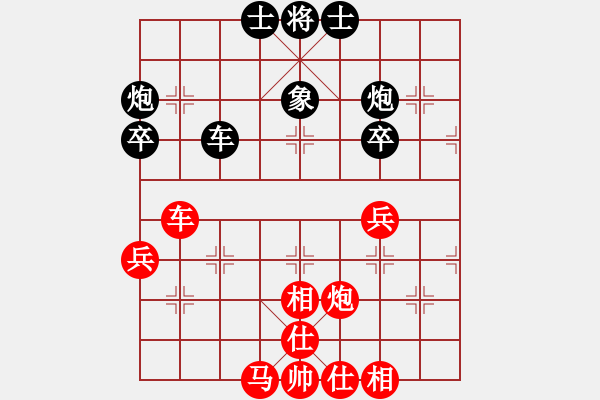 象棋棋譜圖片：仙人指路(業(yè)四升業(yè)五評(píng)測(cè)對(duì)局)我先勝 - 步數(shù)：50 