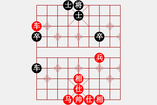 象棋棋譜圖片：仙人指路(業(yè)四升業(yè)五評(píng)測(cè)對(duì)局)我先勝 - 步數(shù)：60 