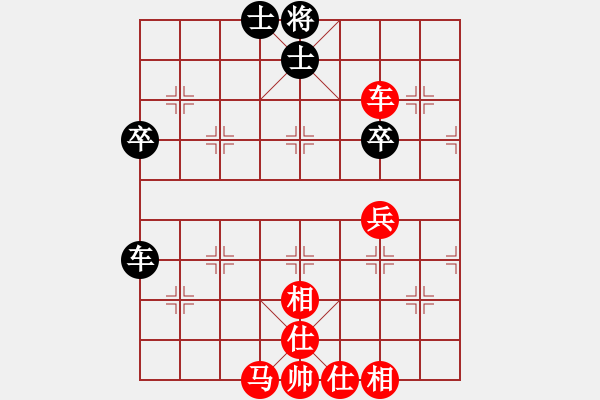 象棋棋譜圖片：仙人指路(業(yè)四升業(yè)五評(píng)測(cè)對(duì)局)我先勝 - 步數(shù)：61 