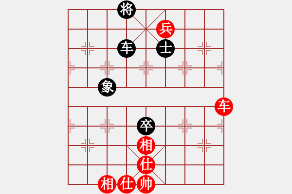象棋棋谱图片：申鹏 先和 程吉俊 - 步数：104 