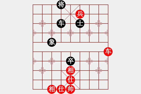 象棋棋譜圖片：申鵬 先和 程吉俊 - 步數(shù)：104 