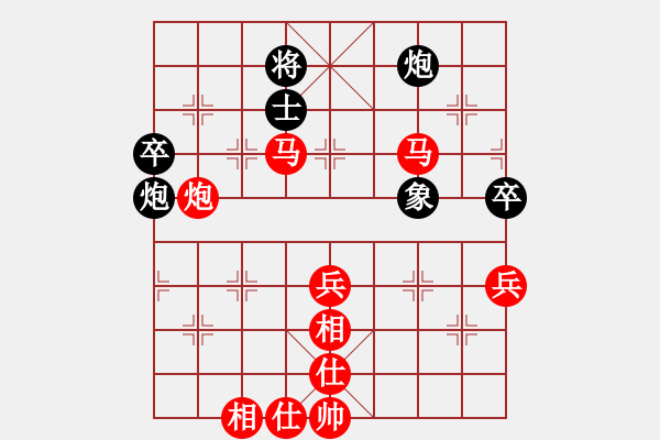 象棋棋譜圖片：河北 楊世哲 勝 深圳 劉盛強(qiáng) - 步數(shù)：100 