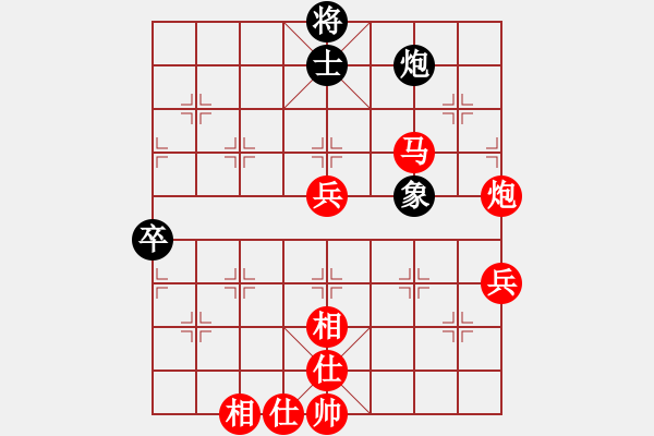 象棋棋譜圖片：河北 楊世哲 勝 深圳 劉盛強(qiáng) - 步數(shù)：110 