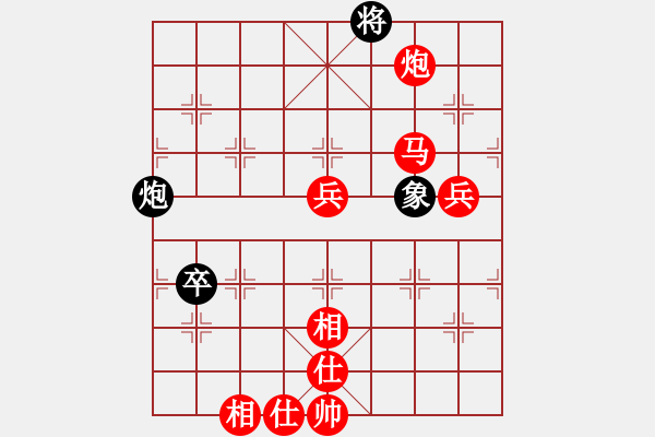 象棋棋譜圖片：河北 楊世哲 勝 深圳 劉盛強(qiáng) - 步數(shù)：123 