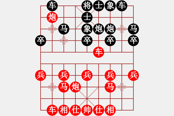 象棋棋譜圖片：河北 楊世哲 勝 深圳 劉盛強(qiáng) - 步數(shù)：20 