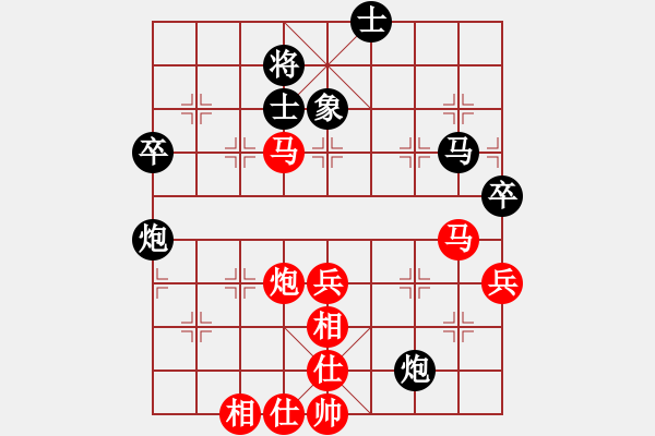 象棋棋譜圖片：河北 楊世哲 勝 深圳 劉盛強(qiáng) - 步數(shù)：80 