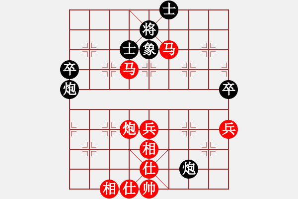 象棋棋譜圖片：河北 楊世哲 勝 深圳 劉盛強(qiáng) - 步數(shù)：90 