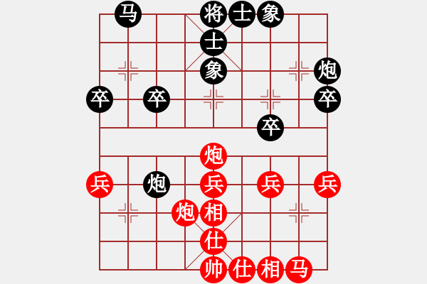 象棋棋谱图片：第4轮 马林泉 （先负）张彬 - 步数：30 