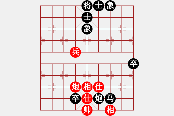 象棋棋谱图片：第4轮 马林泉 （先负）张彬 - 步数：80 