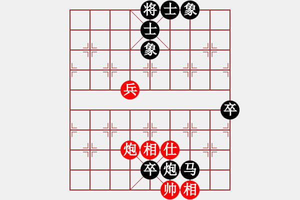 象棋棋谱图片：第4轮 马林泉 （先负）张彬 - 步数：82 