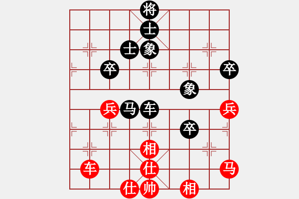 象棋棋譜圖片：中華臺北 曹有恒 負 中國香港 楊梓延 - 步數(shù)：140 