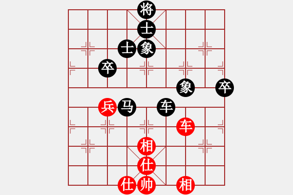 象棋棋譜圖片：中華臺北 曹有恒 負 中國香港 楊梓延 - 步數(shù)：150 