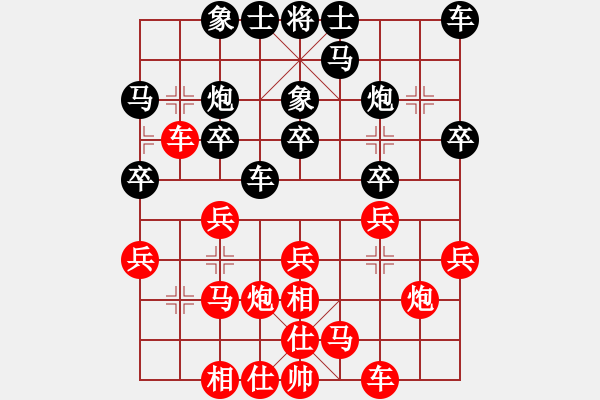 象棋棋谱图片：中华台北 曹有恒 负 中国香港 杨梓延 - 步数：20 