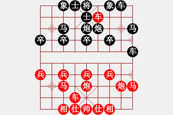 象棋棋谱图片：横才俊儒[红] -VS- 金刚[黑] - 步数：20 