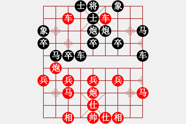 象棋棋譜圖片：橫才俊儒[紅] -VS- 金剛[黑] - 步數(shù)：30 